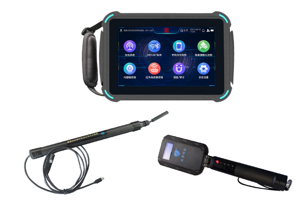 泉山便携式防窃听窃照检测包