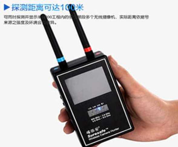 泉山手持式无线摄像头探测器